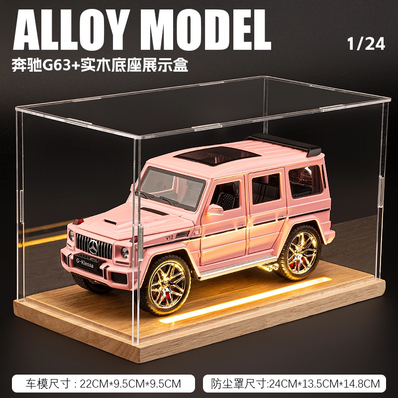 FEN JIE x Mercedes-Benz G G63 124
