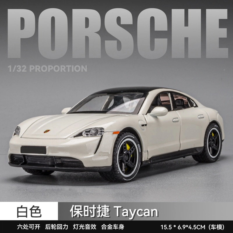 FEN JIE Taycan 132