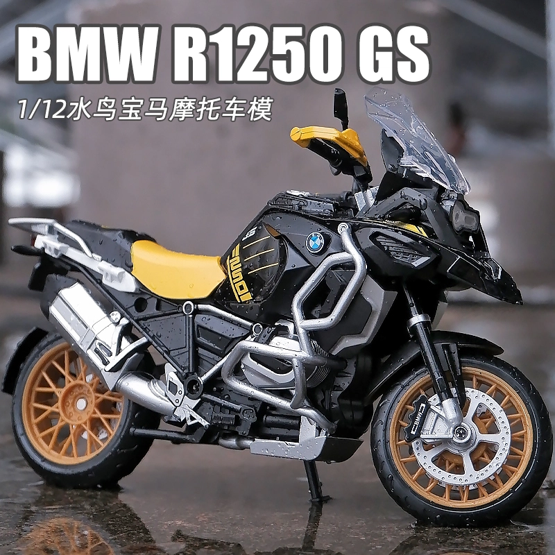 FEN JIE R1250GS
