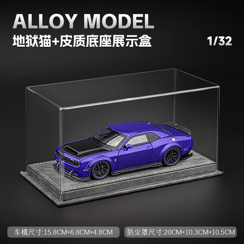 FEN JIE 132SRT
