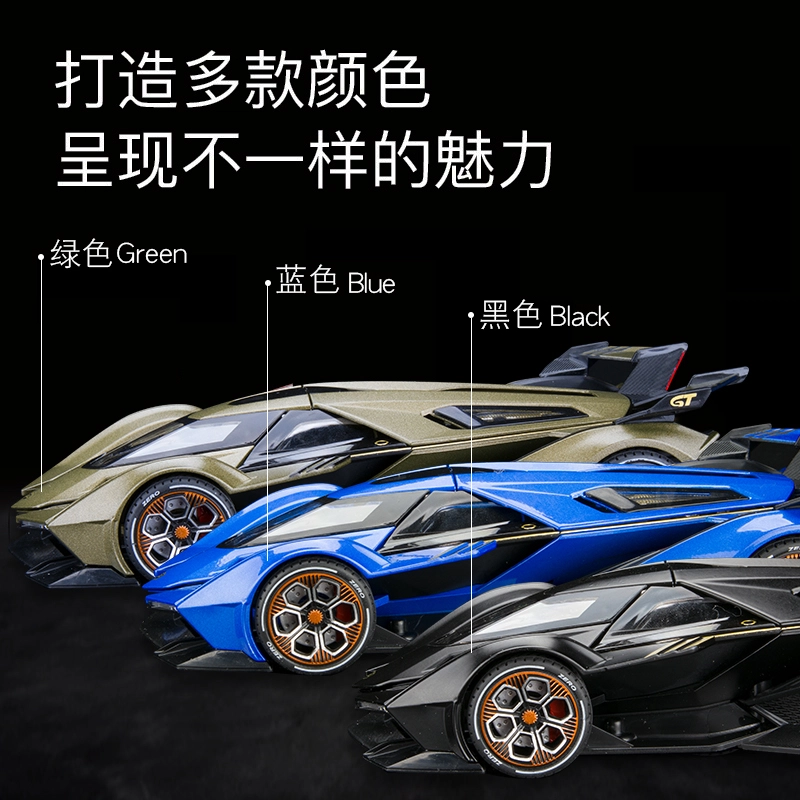 FEN JIE V12