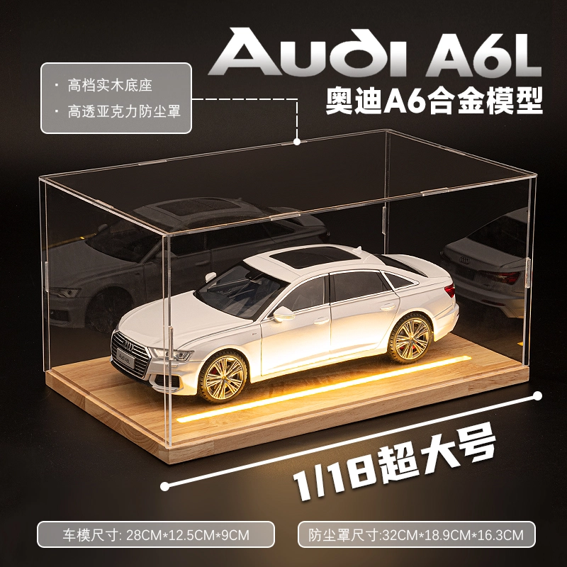 FEN JIE x Audi 118 A6L