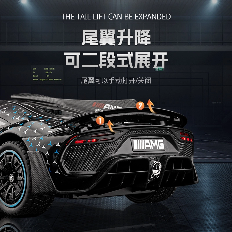 FEN JIE AMG ONE F1 124