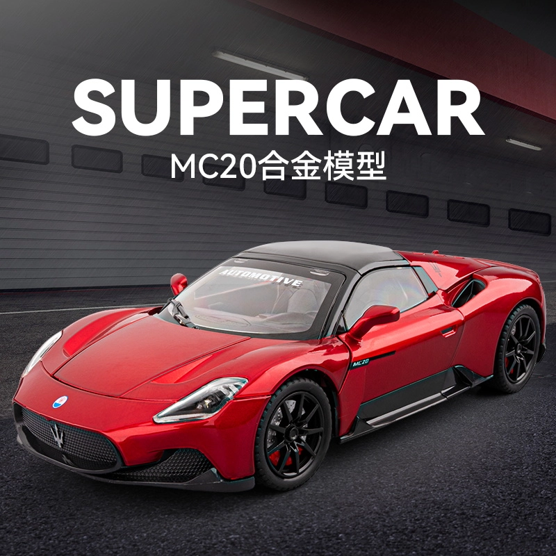 FEN JIE MC20