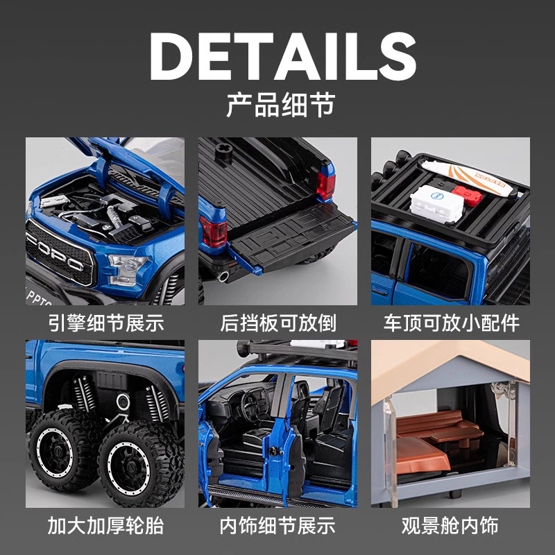 FEN JIE F150 124