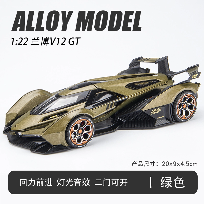FEN JIE V12