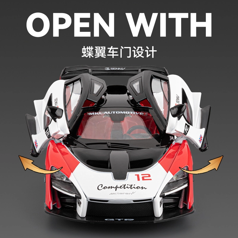 FEN JIE x McLaren 124