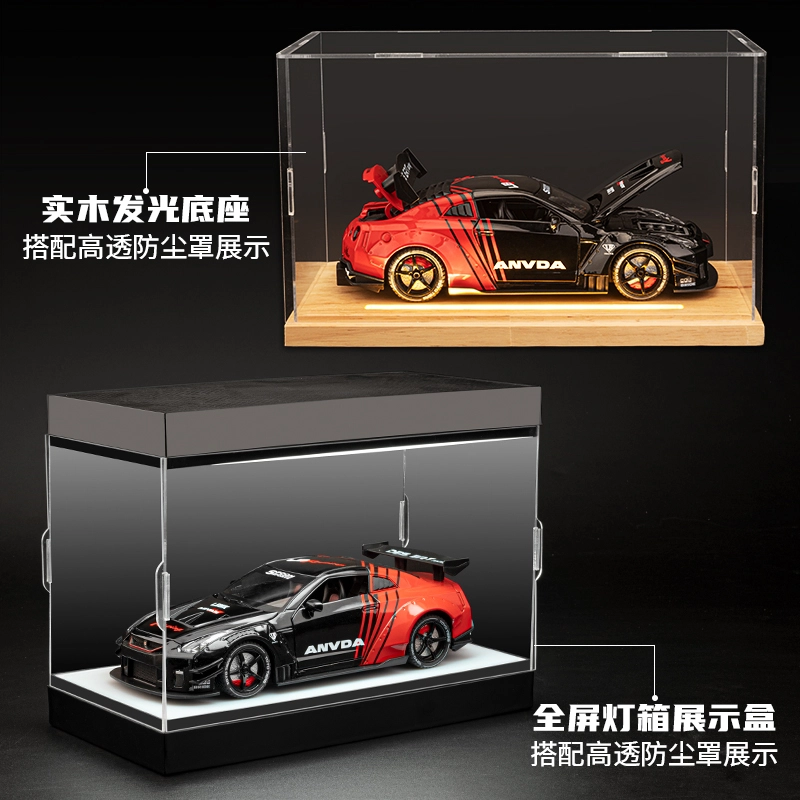 FEN JIE GTR 124