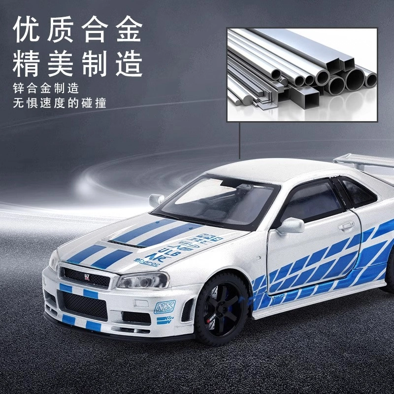 FEN JIE GTR-34132