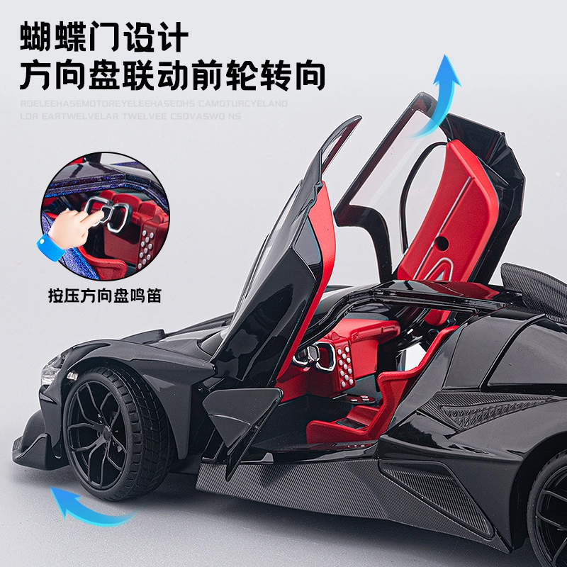 FEN JIE EVO118