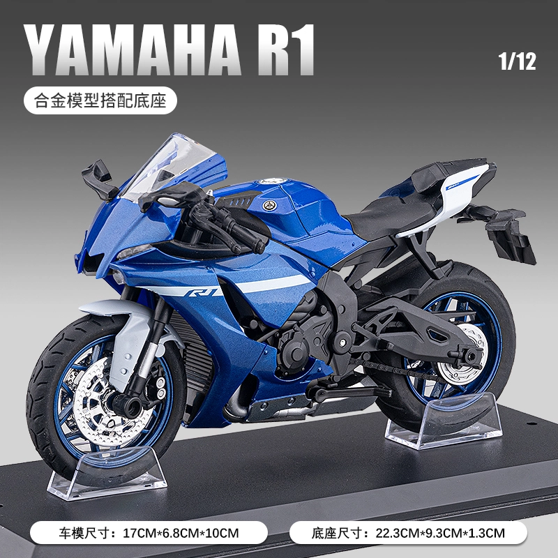 FEN JIE R1