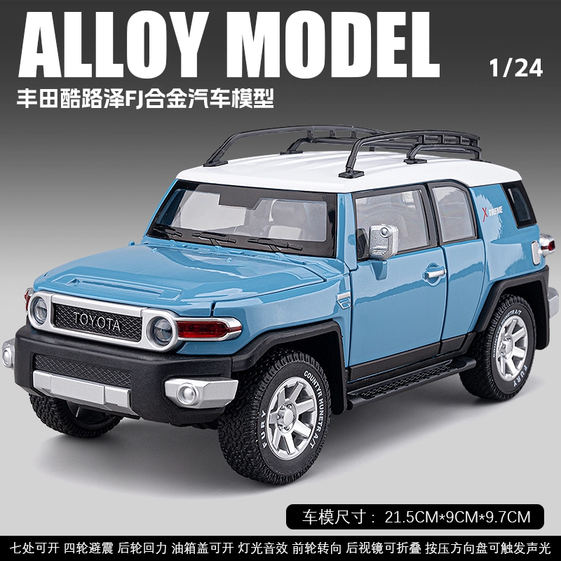 FEN JIE x Toyota FJ124