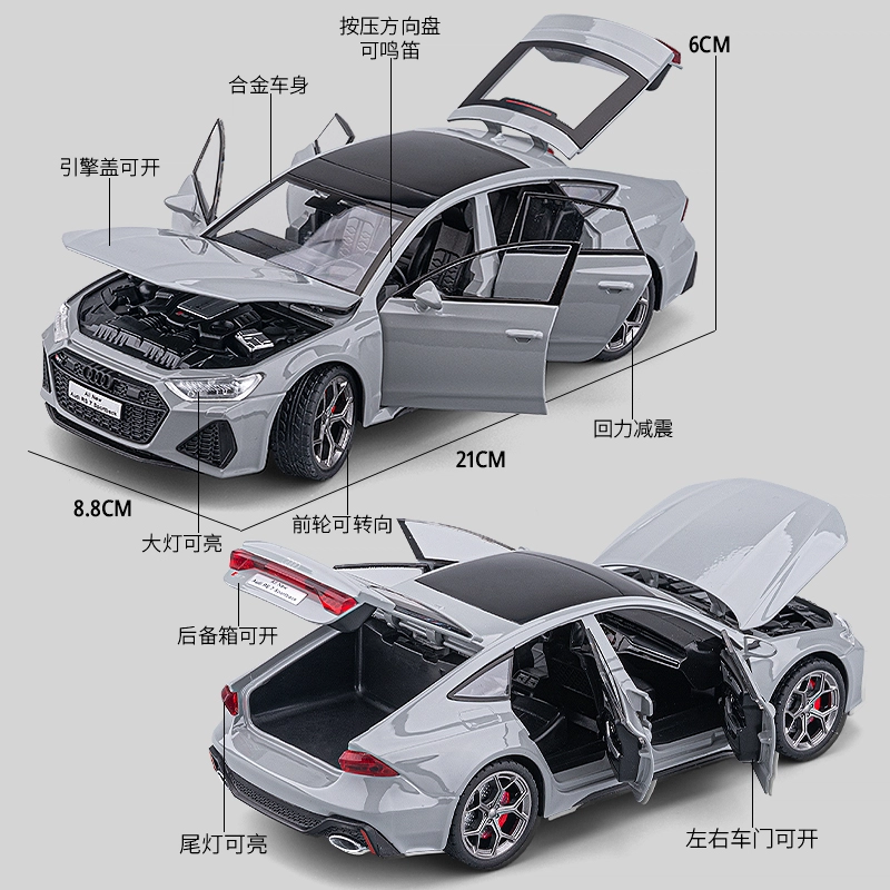 FEN JIE RS7 124