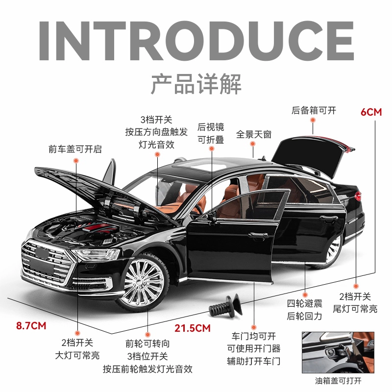 FEN JIE A8 124