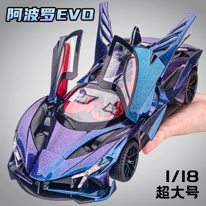 FEN JIE EVO118