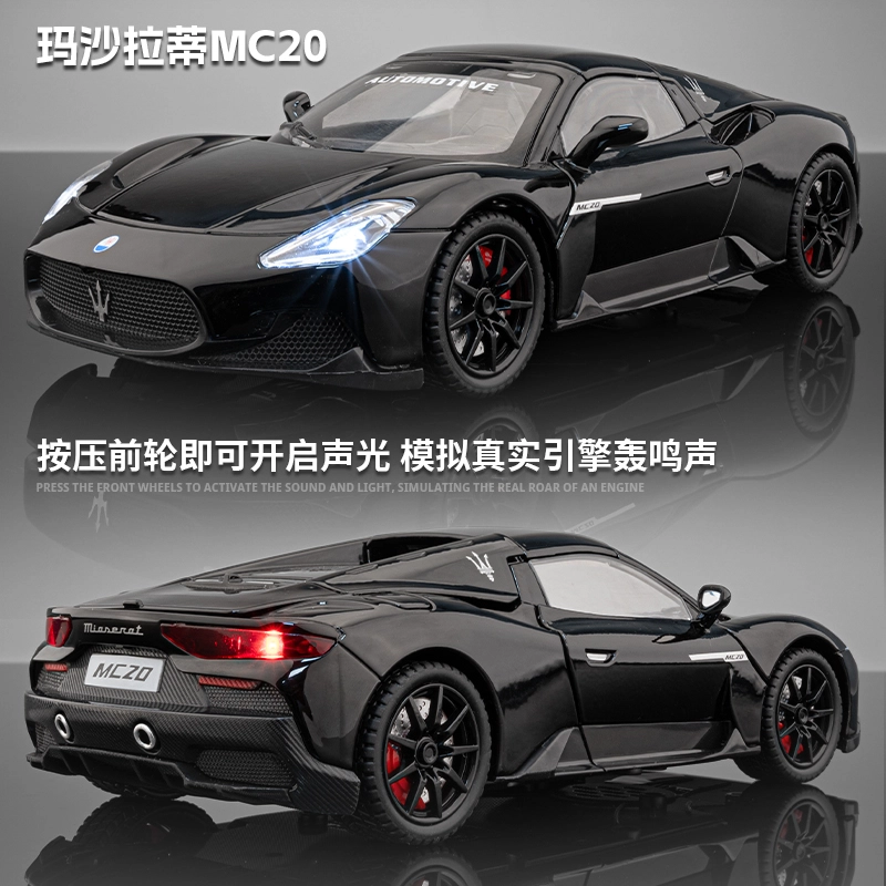 FEN JIE MC20