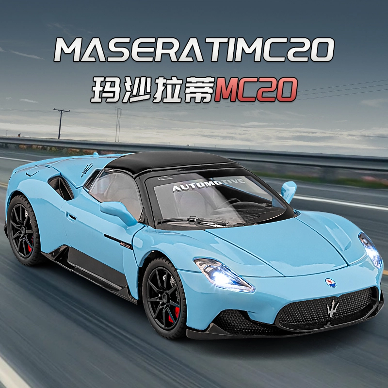 FEN JIE MC20