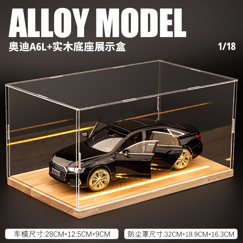 FEN JIE x Audi 118 A6L