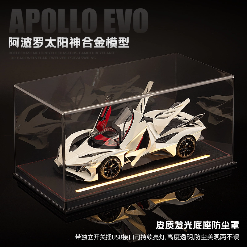 FEN JIE EVO118