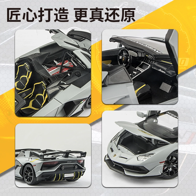 FEN JIE SVJ63
