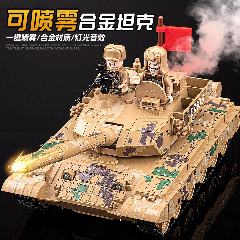 FEN JIE T99A