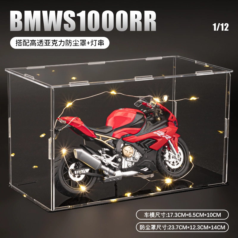 FEN JIE s1000rr BMW 112