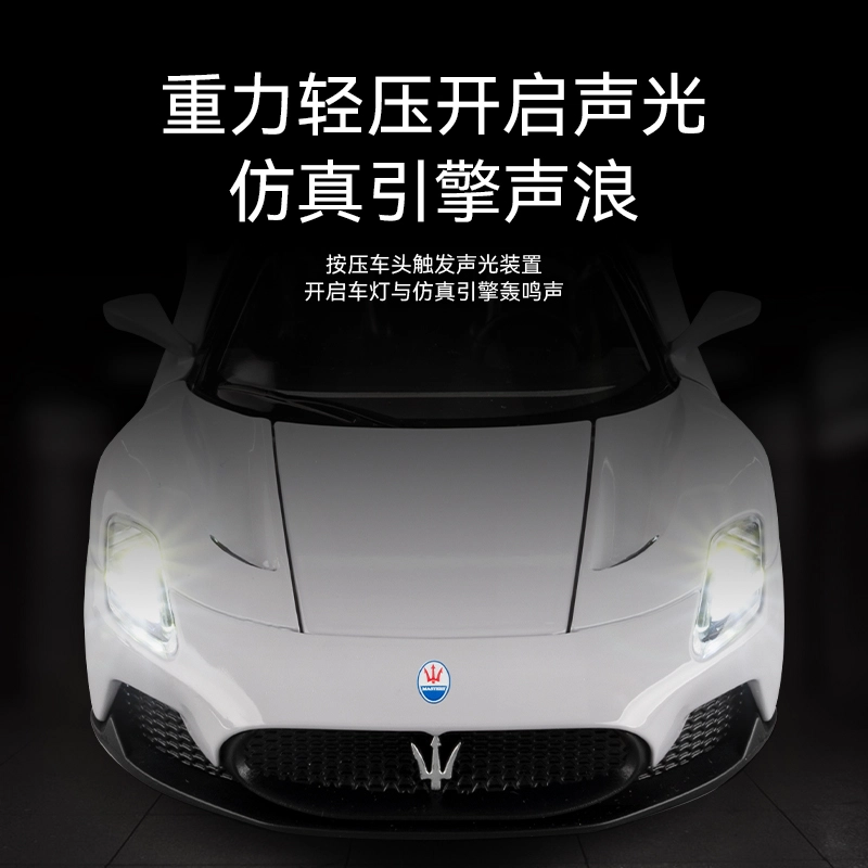 FEN JIE MC20