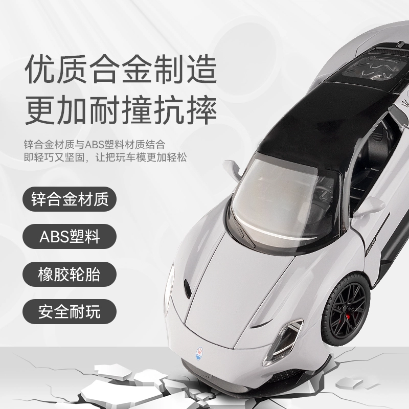 FEN JIE MC20