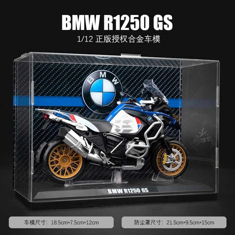 FEN JIE R1250GS