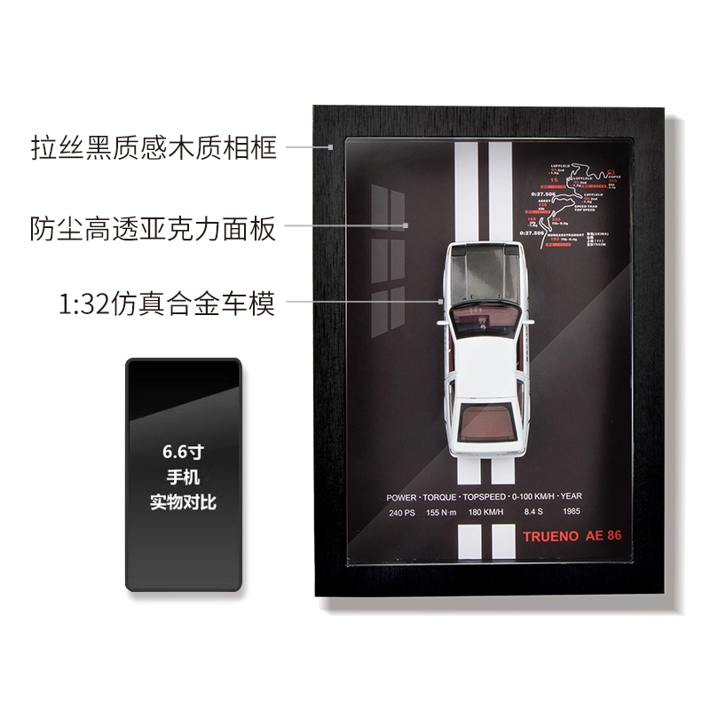 FEN JIE 3D AE86 911
