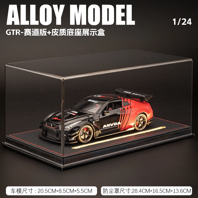 FEN JIE GTR 124