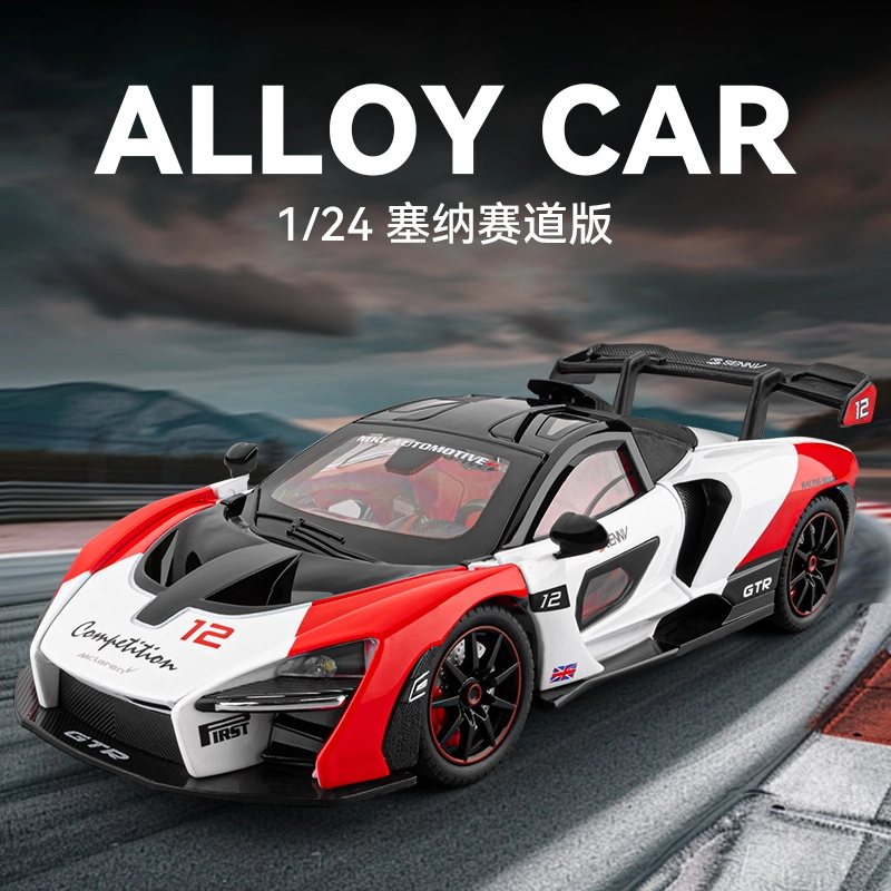 FEN JIE x McLaren 124