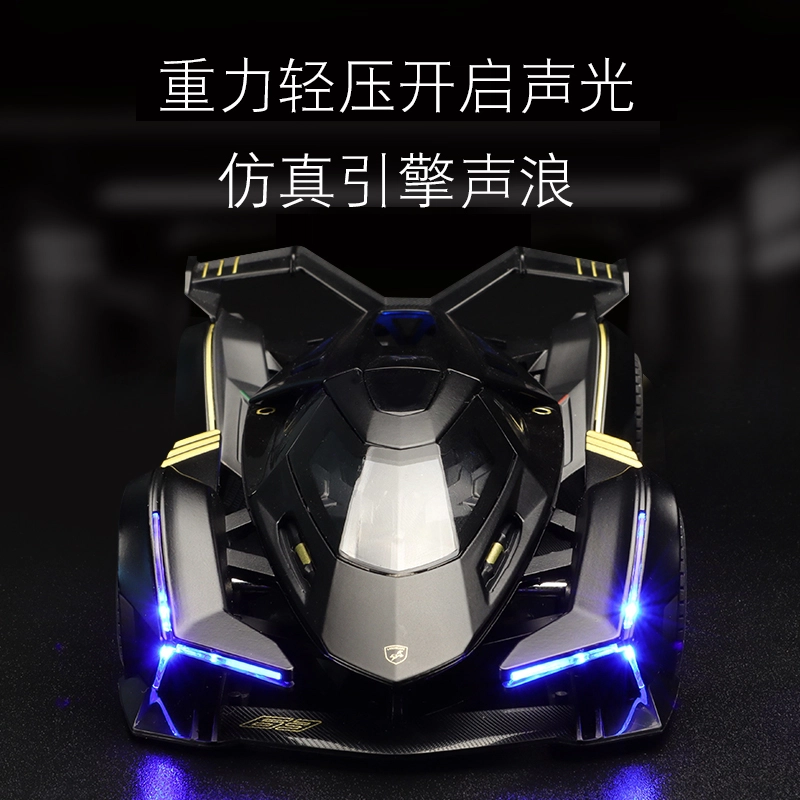 FEN JIE V12