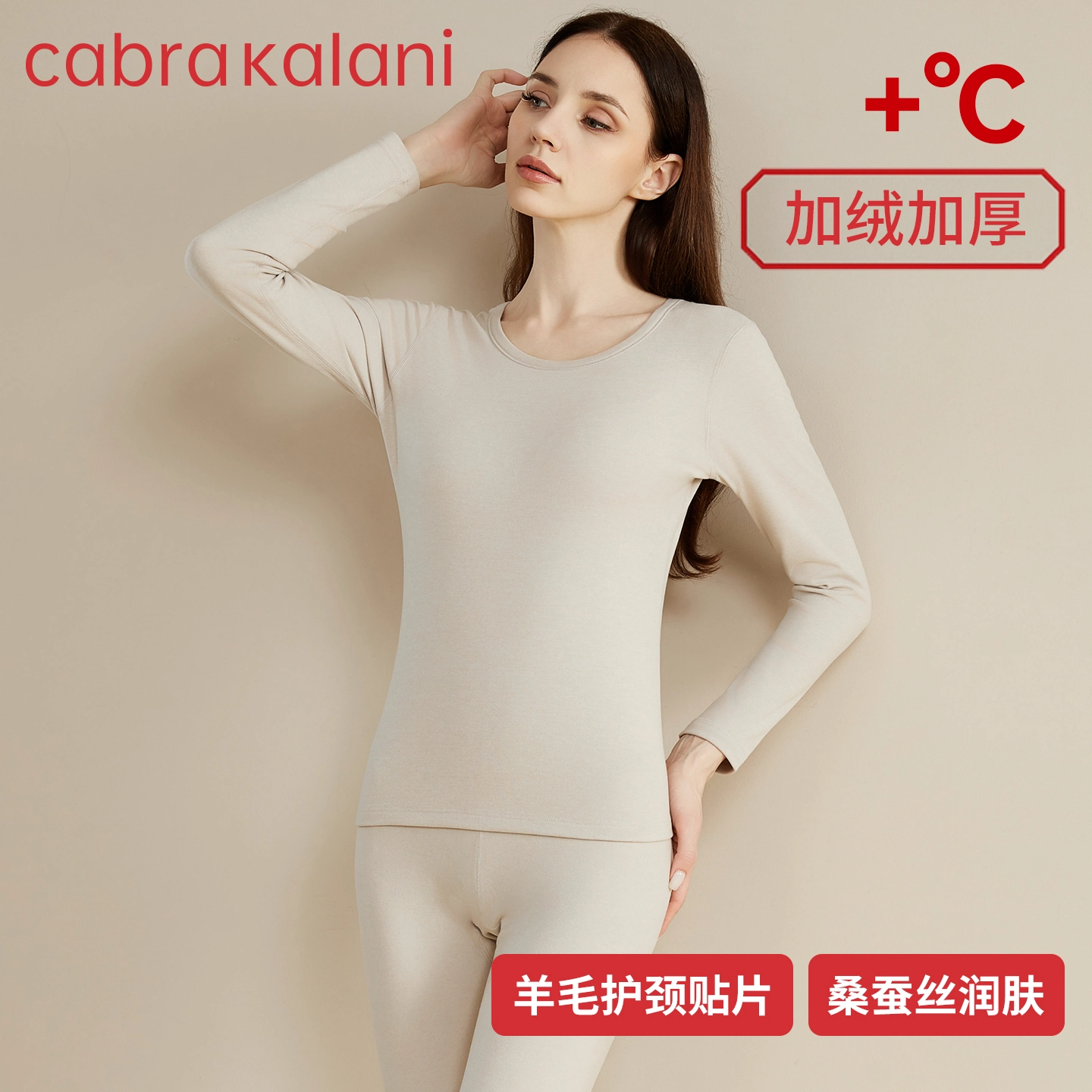 CABRAKALANI 7A