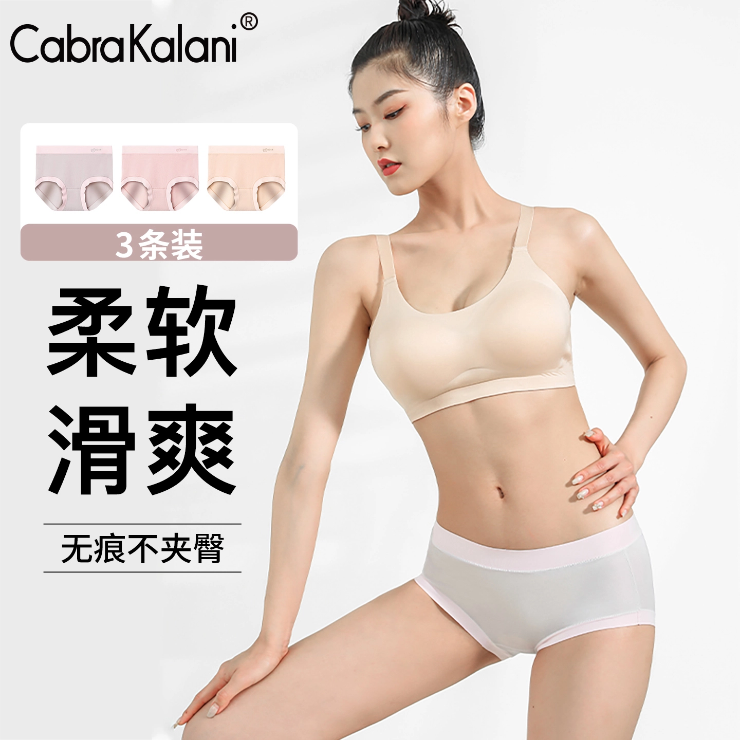 CABRAKALANI CabraKalani7A