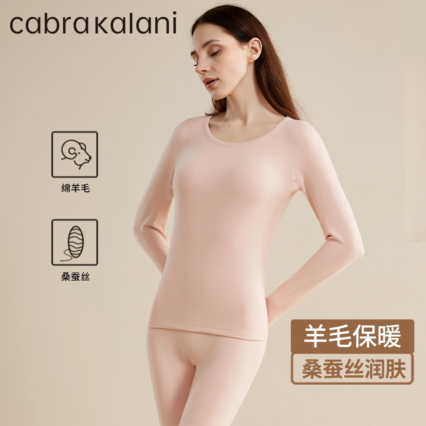 CABRAKALANI 7A