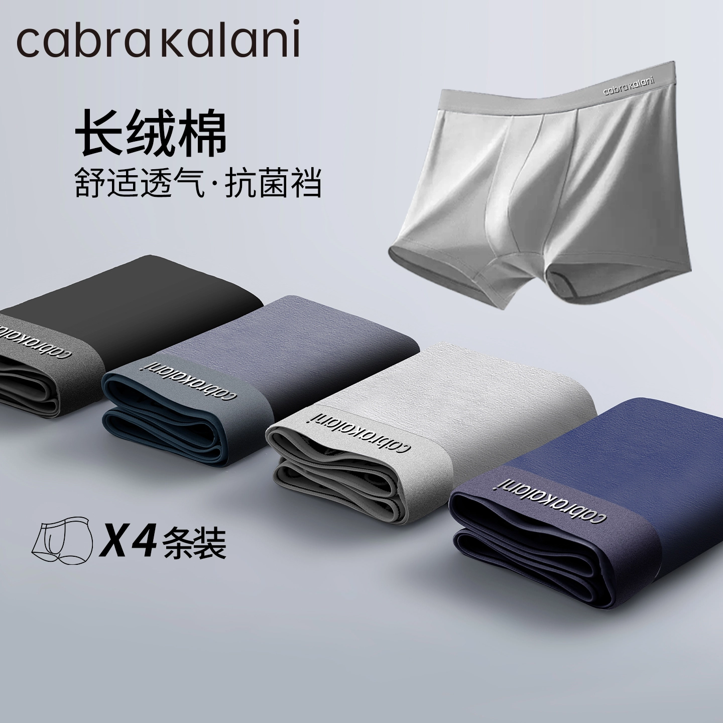 CABRAKALANI CabraKalani7A4