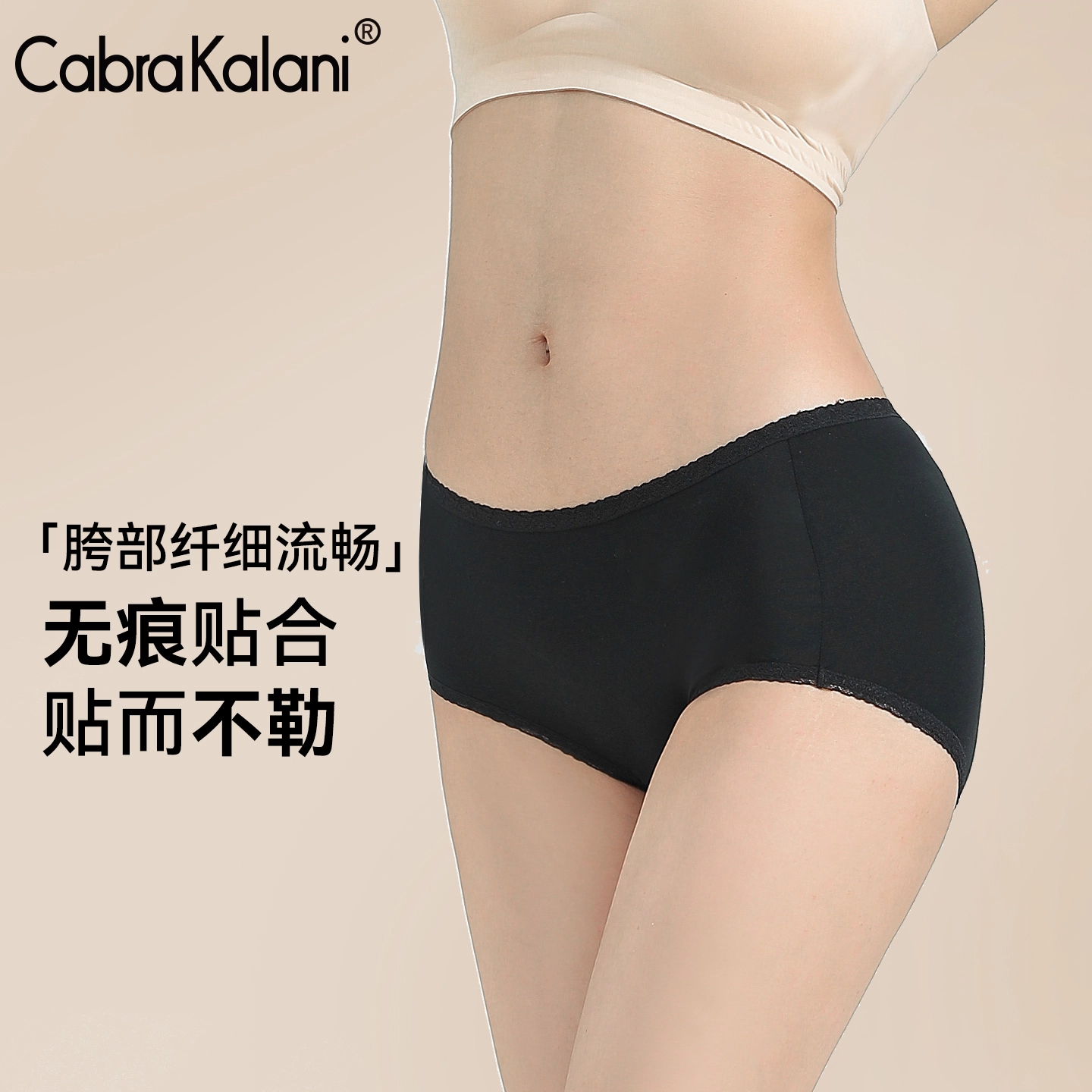 CABRAKALANI CabraKalani7A