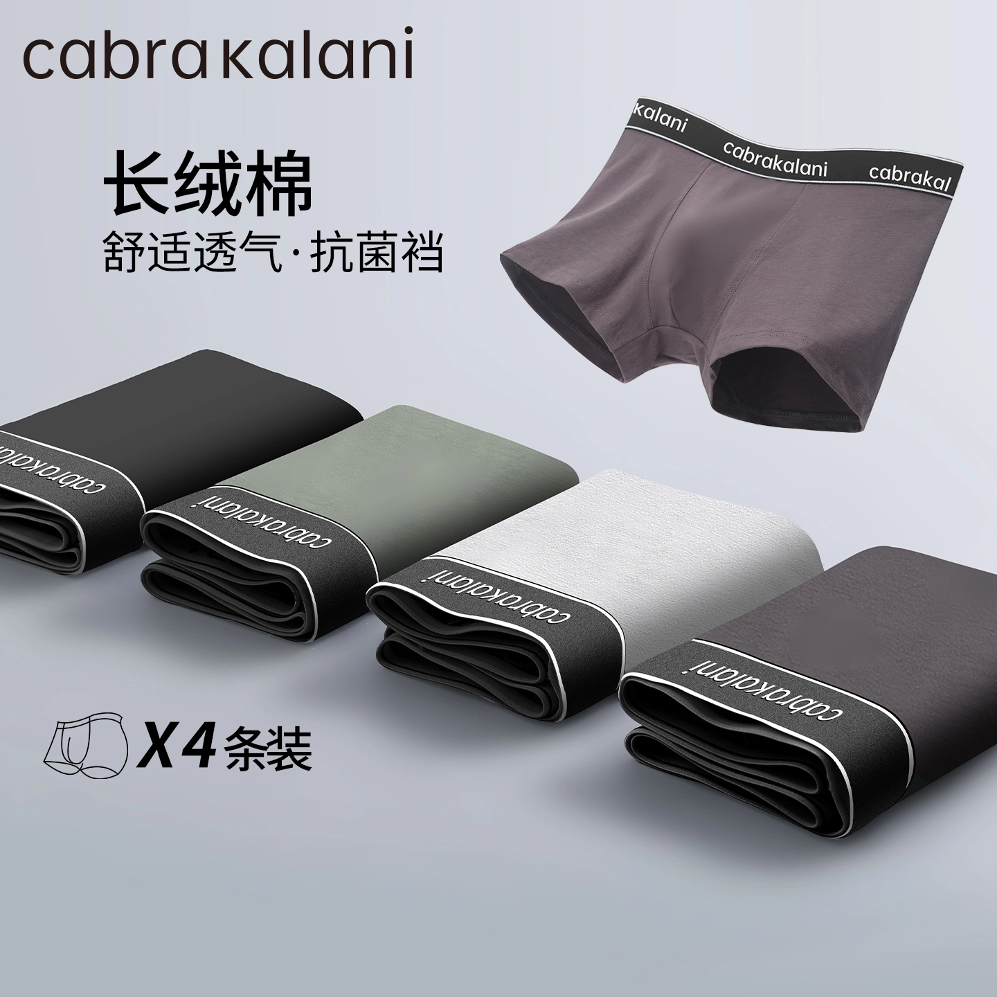 CABRAKALANI CabraKalani7A4