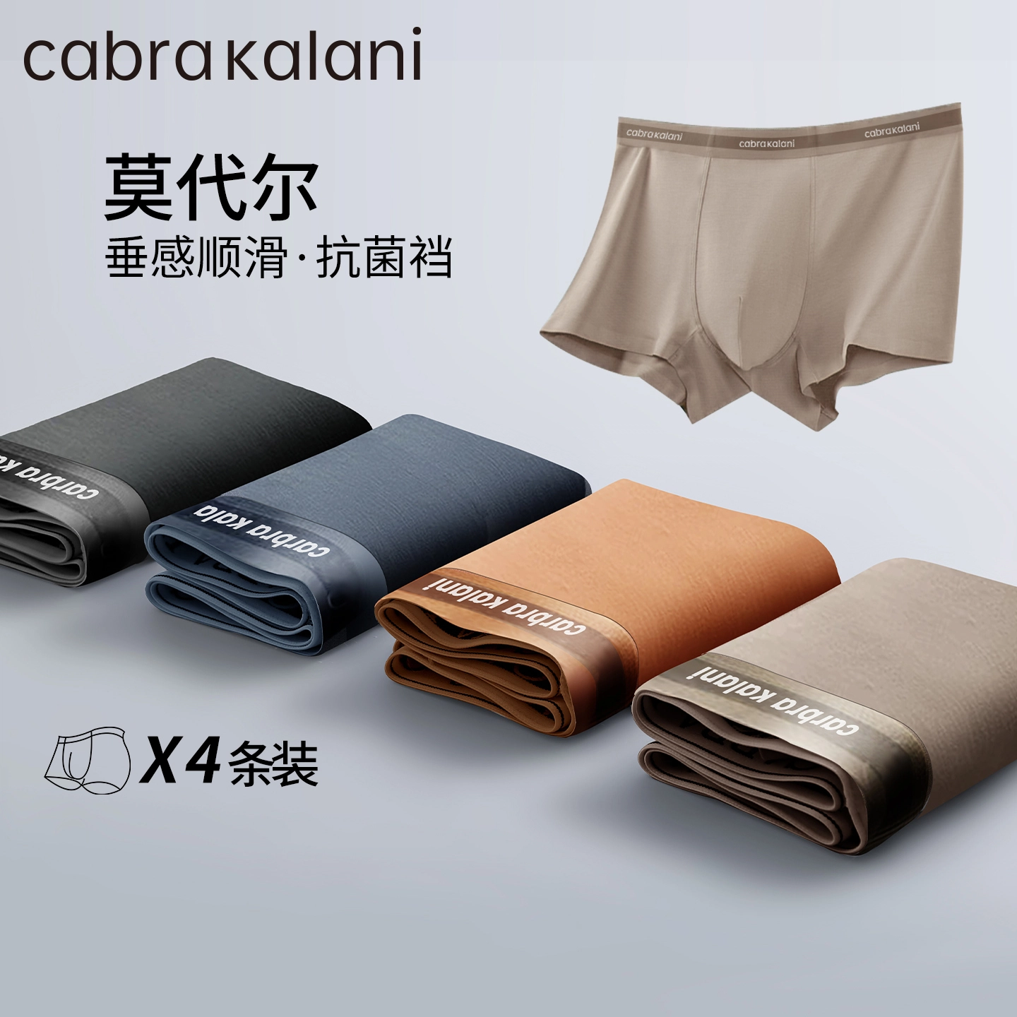 CABRAKALANI CabraKalani7A4