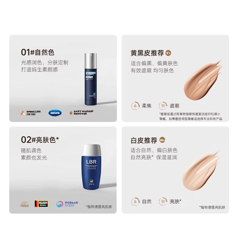 LBR 50g