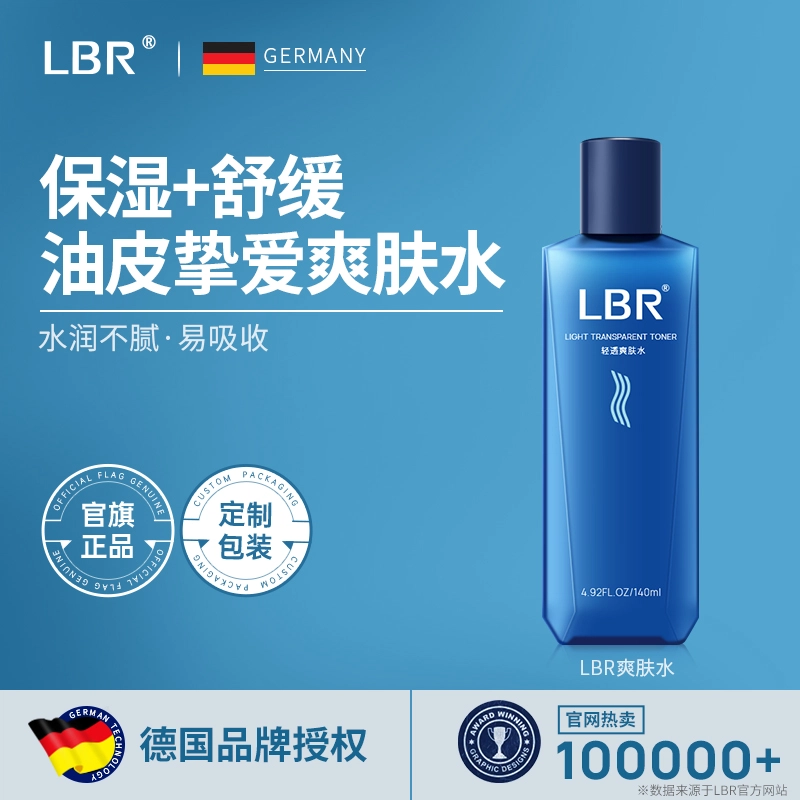 LBR