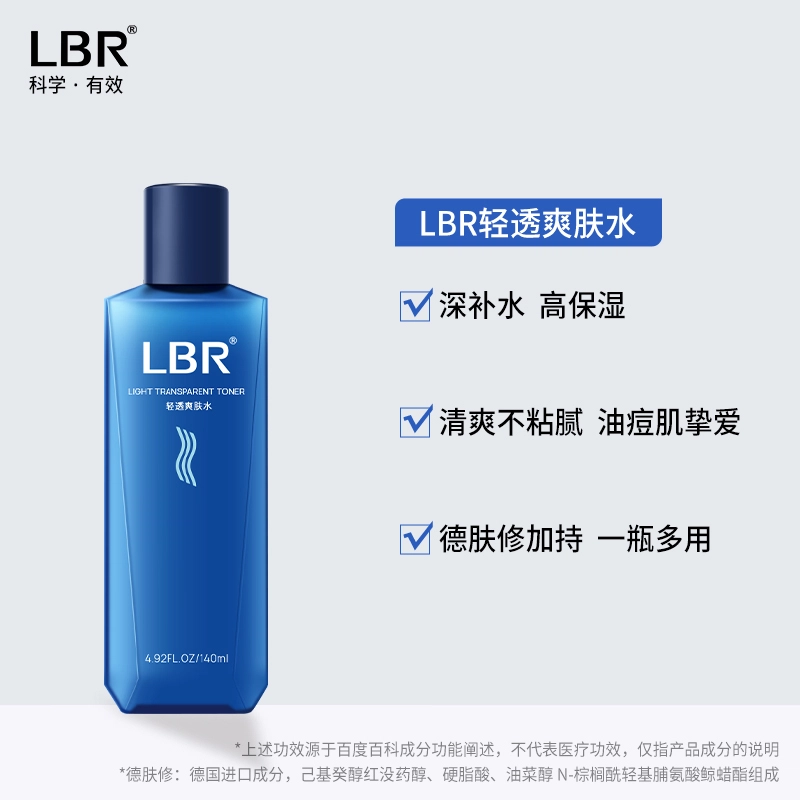 LBR