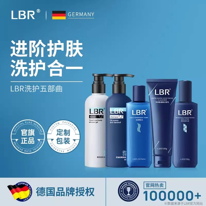 LBR