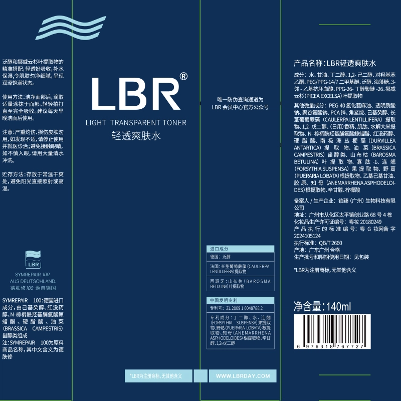 LBR