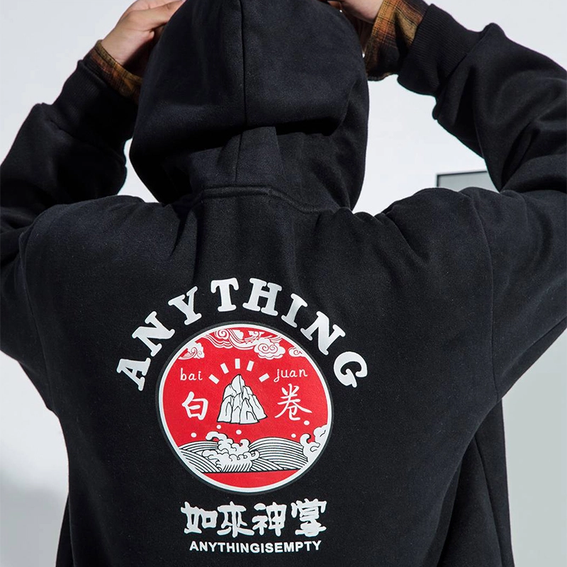 白卷 休闲复古宽松连帽卫衣 男女同款