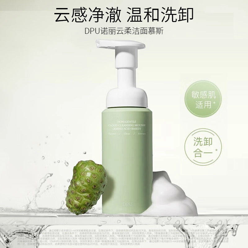 DPU 150ml
