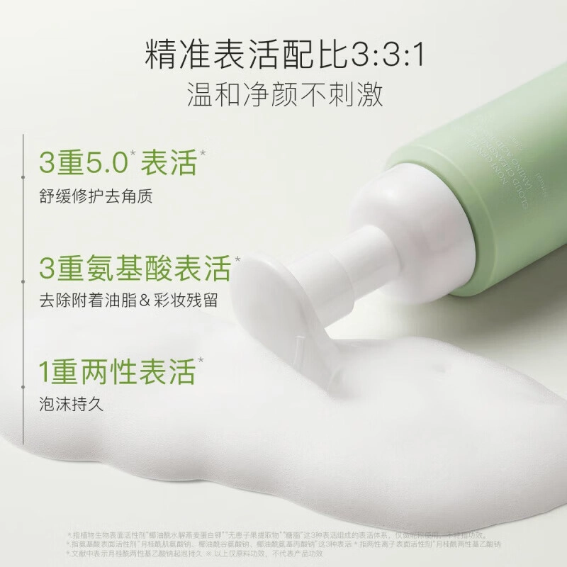 DPU 150ml