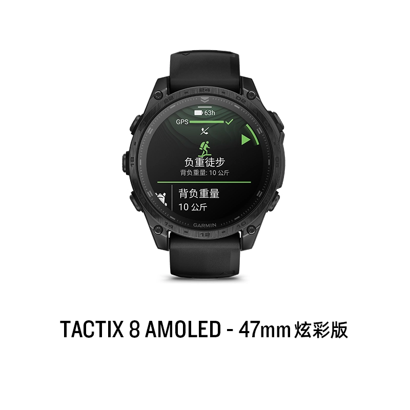 GARMIN Tactix 8 AMOLED-47mm app