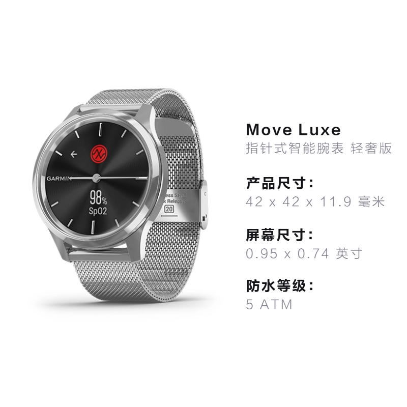 GARMIN - Garmin